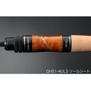 Megabass GH51 - 4ULS EXTREME CLIMBERJOOTTI