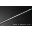 Megabass EGOISTA GH84 - 2MLSJOOTTI