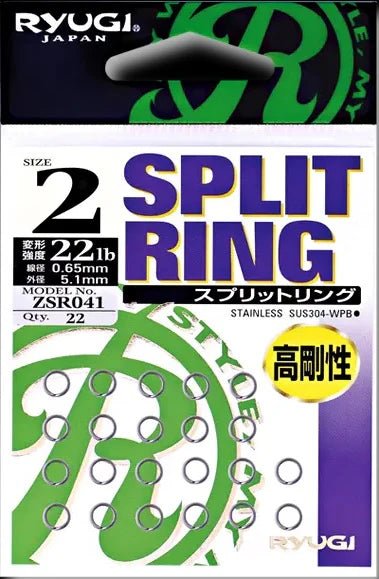 Ryugi Split Ring
