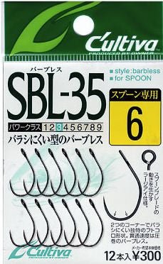 Cultiva SBL-35