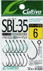 Cultiva SBL-35