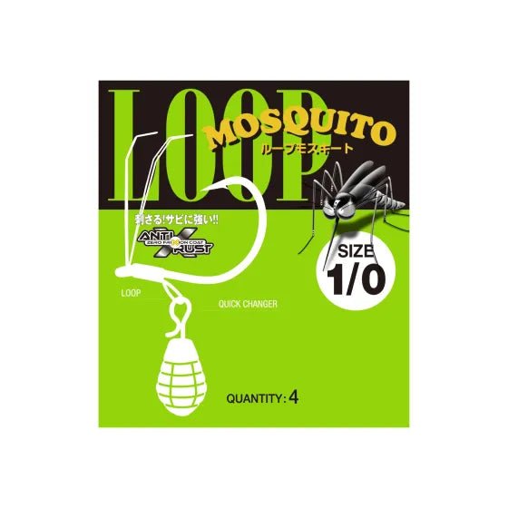 Varivas Loop Mosquito Hook